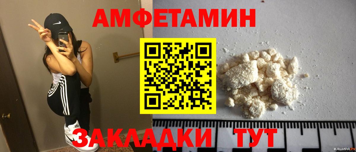 Amphetamine VHQ Борисоглебск