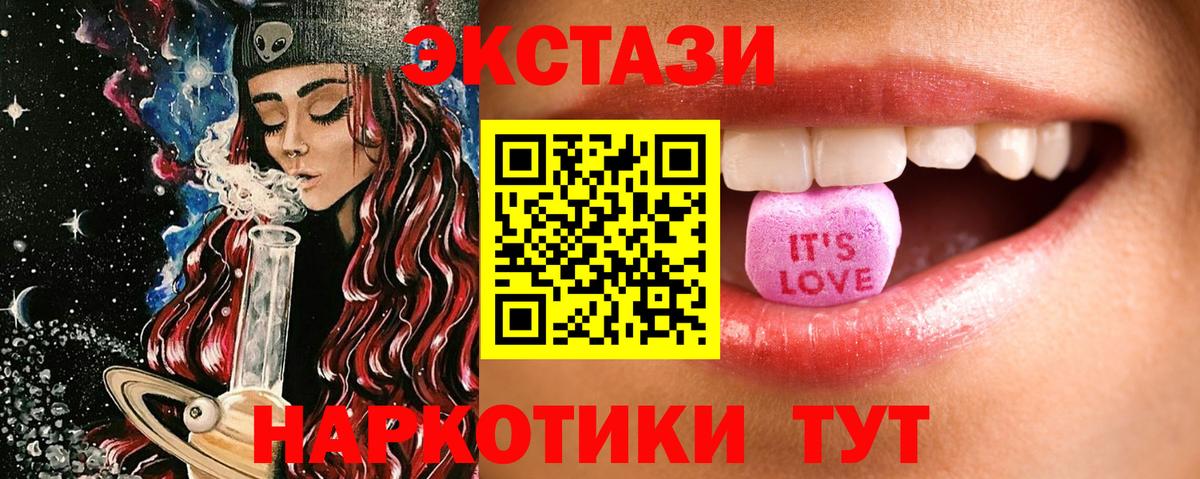 Борисоглебск  ЭКСТАЗИ бентли  Ecstasy  Ecstasy ешки  МЕГА онион  Вход с VPN 