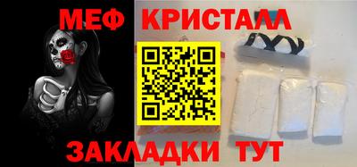 круглые Апшеронск
