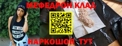 прущие крисы Донской