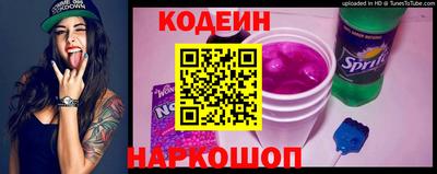 наркотики Аргун