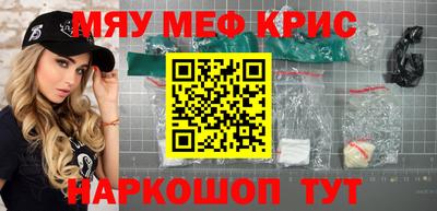 амф Апрелевка