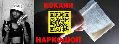 наркотики Аргун