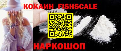 круглые Апшеронск
