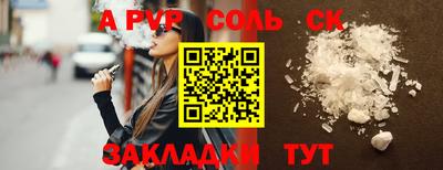 круглые Апшеронск