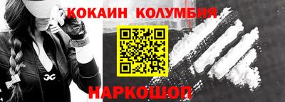 наркотики Аргун
