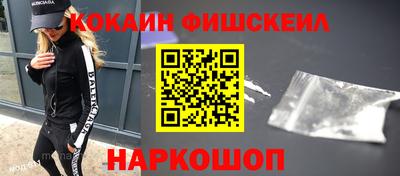 наркотики Аргун