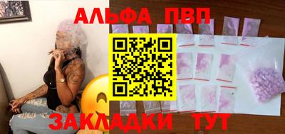 амф Апрелевка