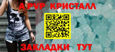 круглые Апшеронск