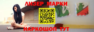 амф Апрелевка