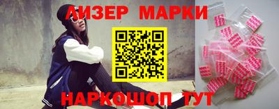 круглые Апшеронск