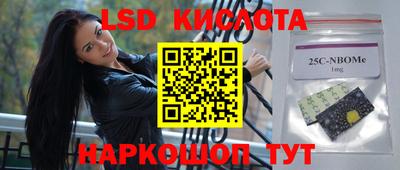 круглые Апшеронск