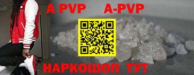 круглые Апшеронск