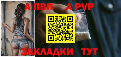амф Апрелевка