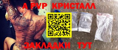 наркотики Аргун