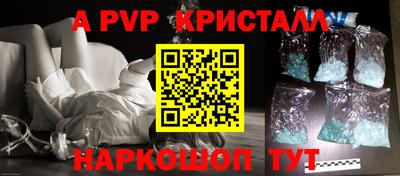 амф Апрелевка