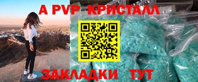 круглые Апшеронск