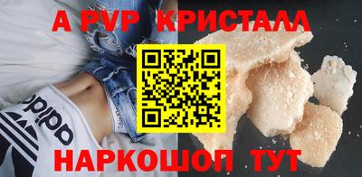 амф Апрелевка