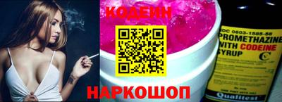 наркотики Аргун