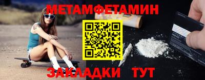 круглые Апшеронск
