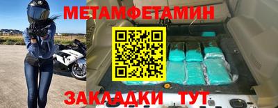 круглые Апшеронск