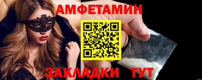 амф Апрелевка
