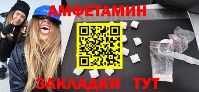круглые Апшеронск