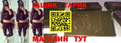 круглые Апшеронск