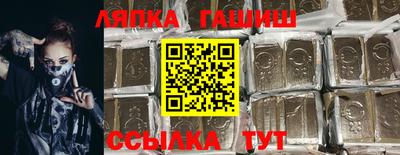 амф Апрелевка