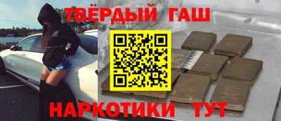 круглые Апшеронск