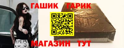 наркотики Аргун