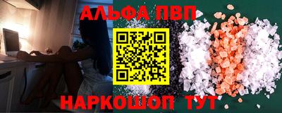 наркотики Аргун