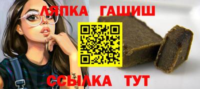амф Апрелевка
