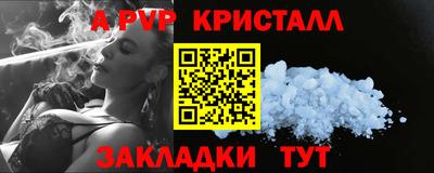 стафф Донецк