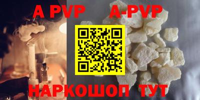 амф Апрелевка