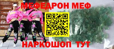круглые Апшеронск