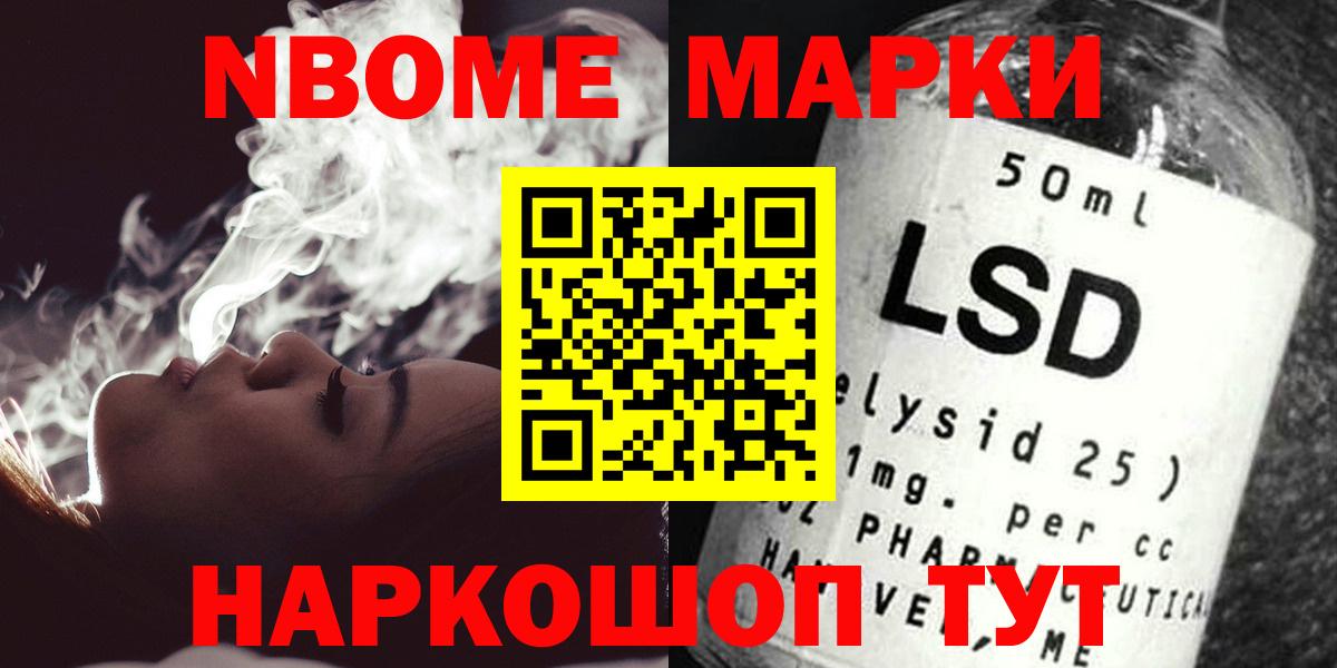 ГАШИШ  MDMA  Alpha-PVP СОЛЬ кристаллы  Борисоглебск  МЕФ   COCAIN  Конопля  Вход с VPN 