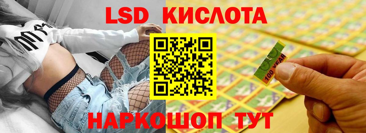 Борисоглебск  LSD-25 экстази ecstasy  Вход с VPN 