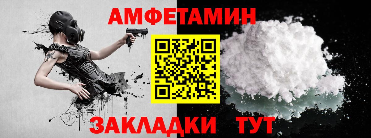 Борисоглебск  Метамфетамин Декстрометамфетамин 99.9%  Вход с VPN 