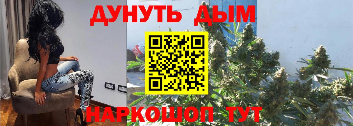 Марихуана ГИДРОПОН Борисоглебск